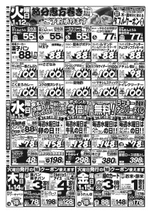 1.12ura