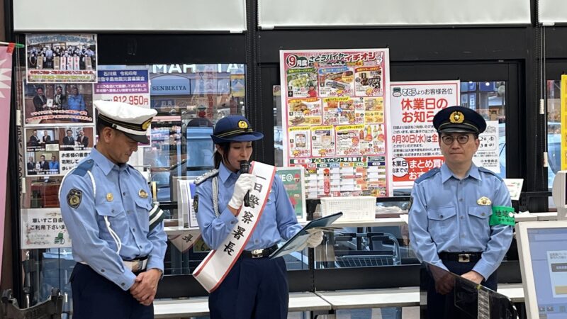 特殊詐欺・ロマンス詐欺撲滅！！　